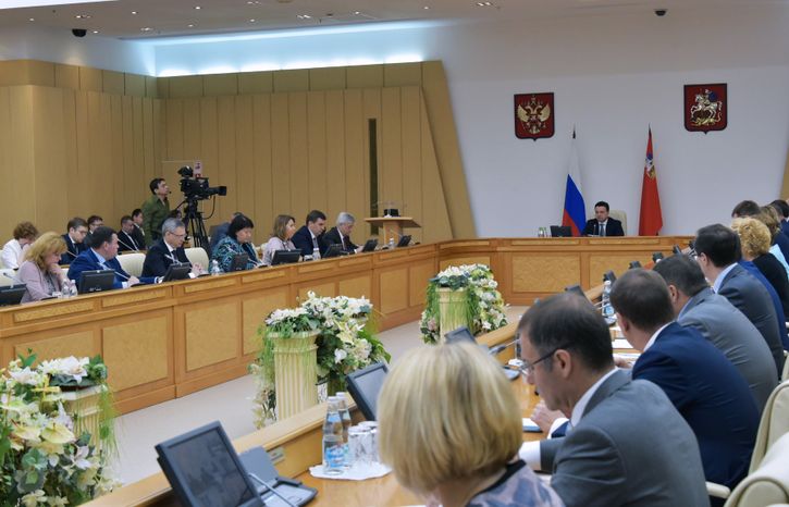 Заседание Правительства Московской области