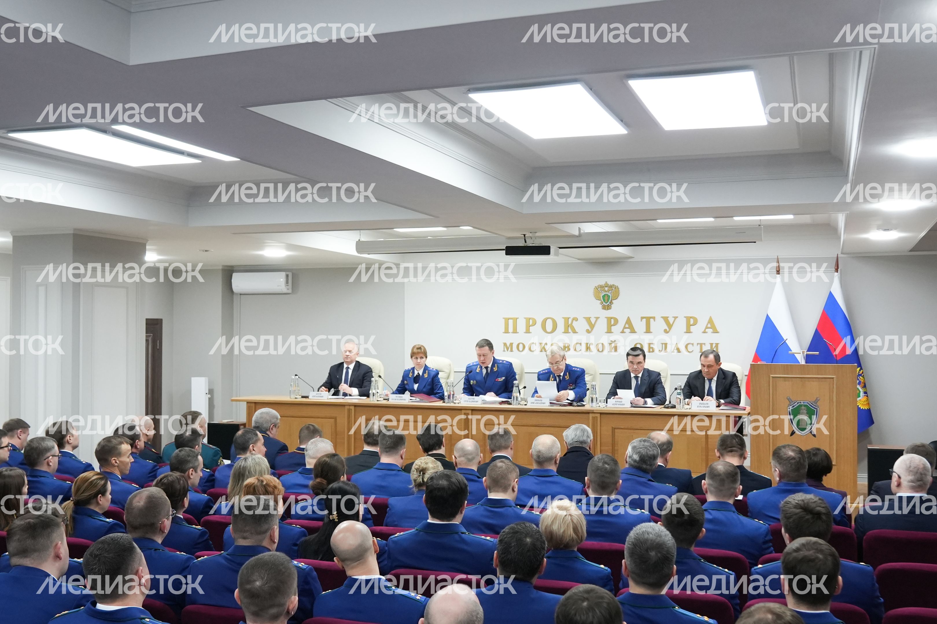 Заседание коллегии прокуратуры Московской области Заседание коллегии прокуратуры Московской области