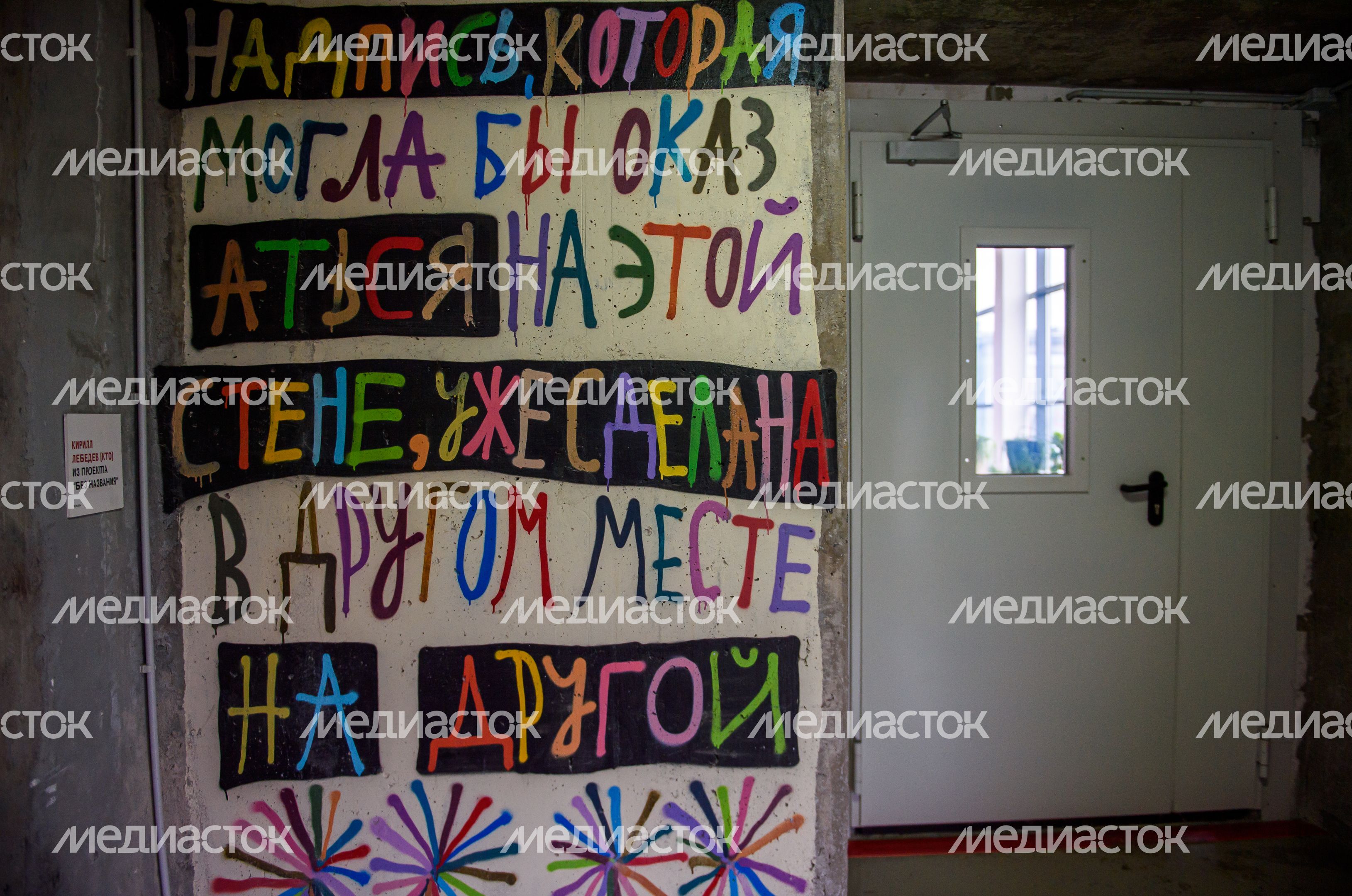 Экскурсия по Московской Пивоваренной Компании