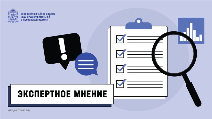 Экспертное мнение горизонталь 04