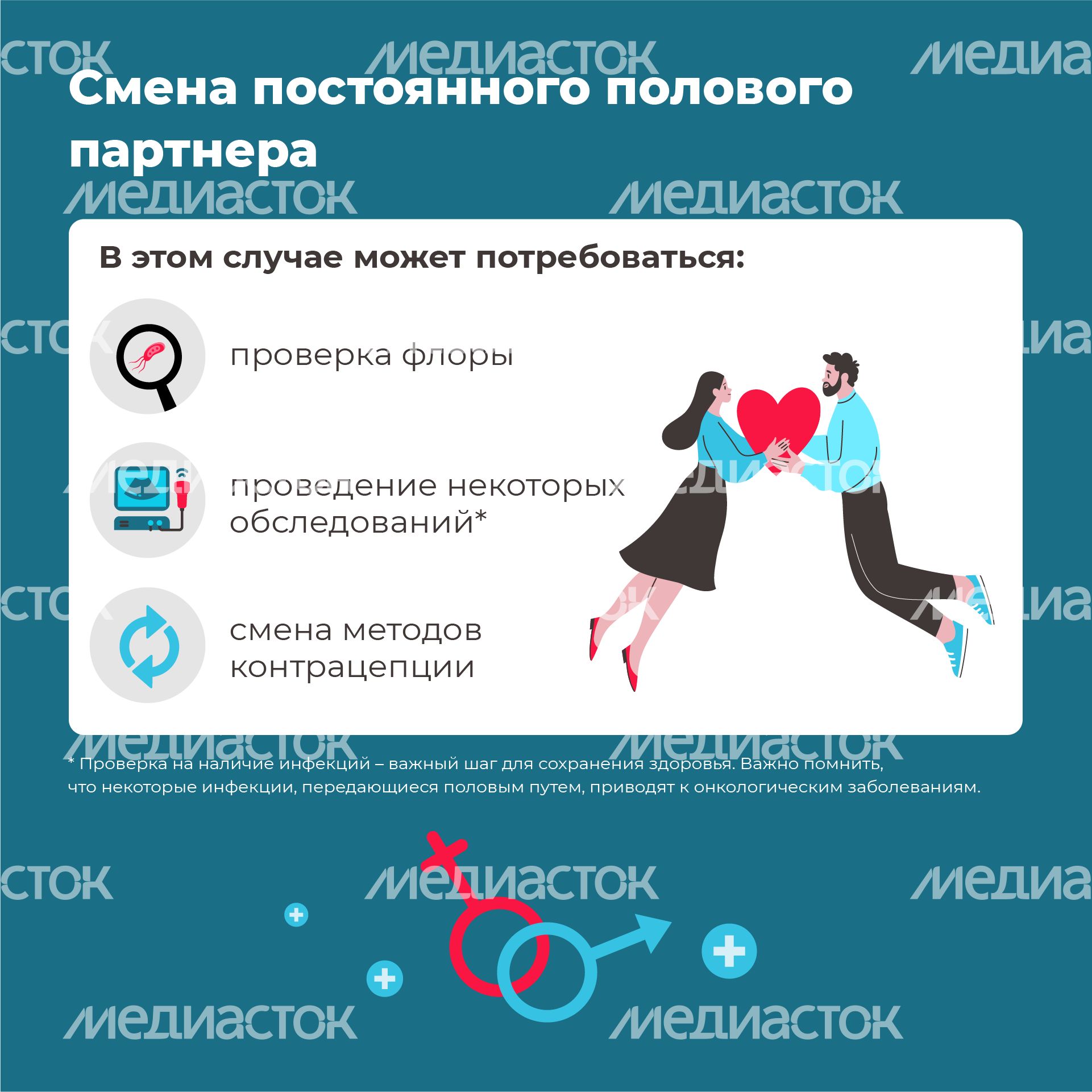 Гинеколог квадрат (6) Гинеколог квадрат (6)