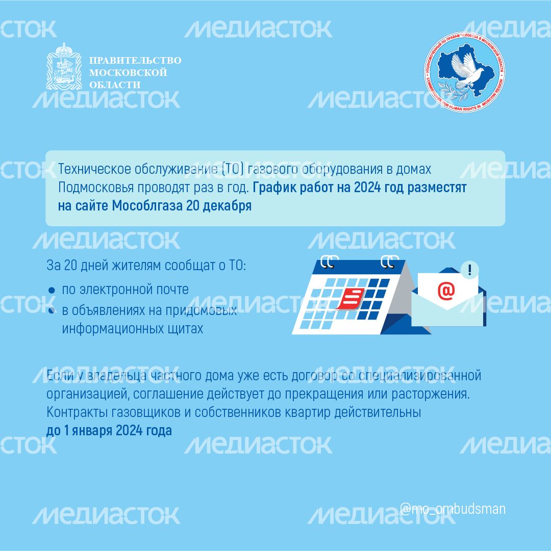 правовой марафон для пенсионеров жилище жкх - квадраты - 07.png
