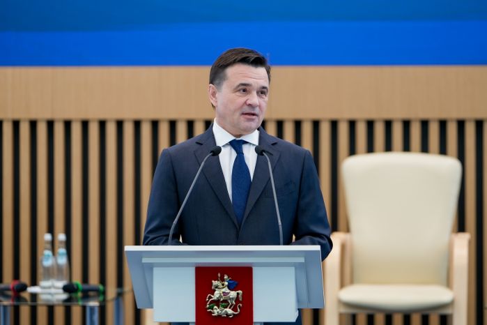 Андрей Воробьев поприветствовал участников форума "Область компетенций"
