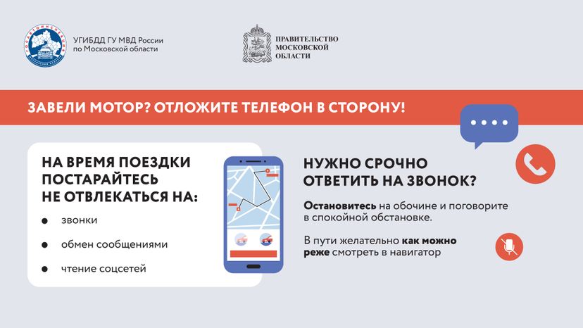Гаджеты_Горизонталь-04.jpg