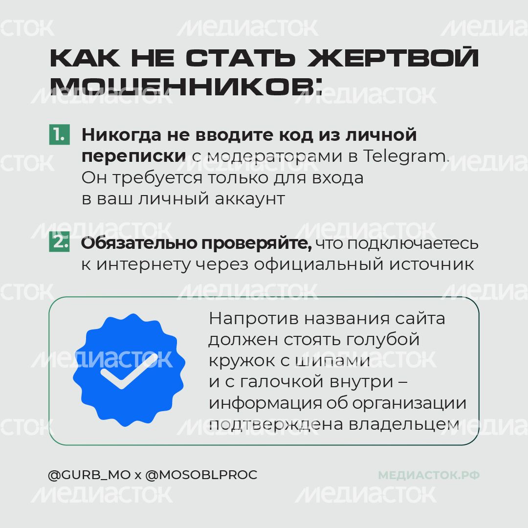 Фейковое подключение квадрат 05 Фейковое подключение квадрат 05
