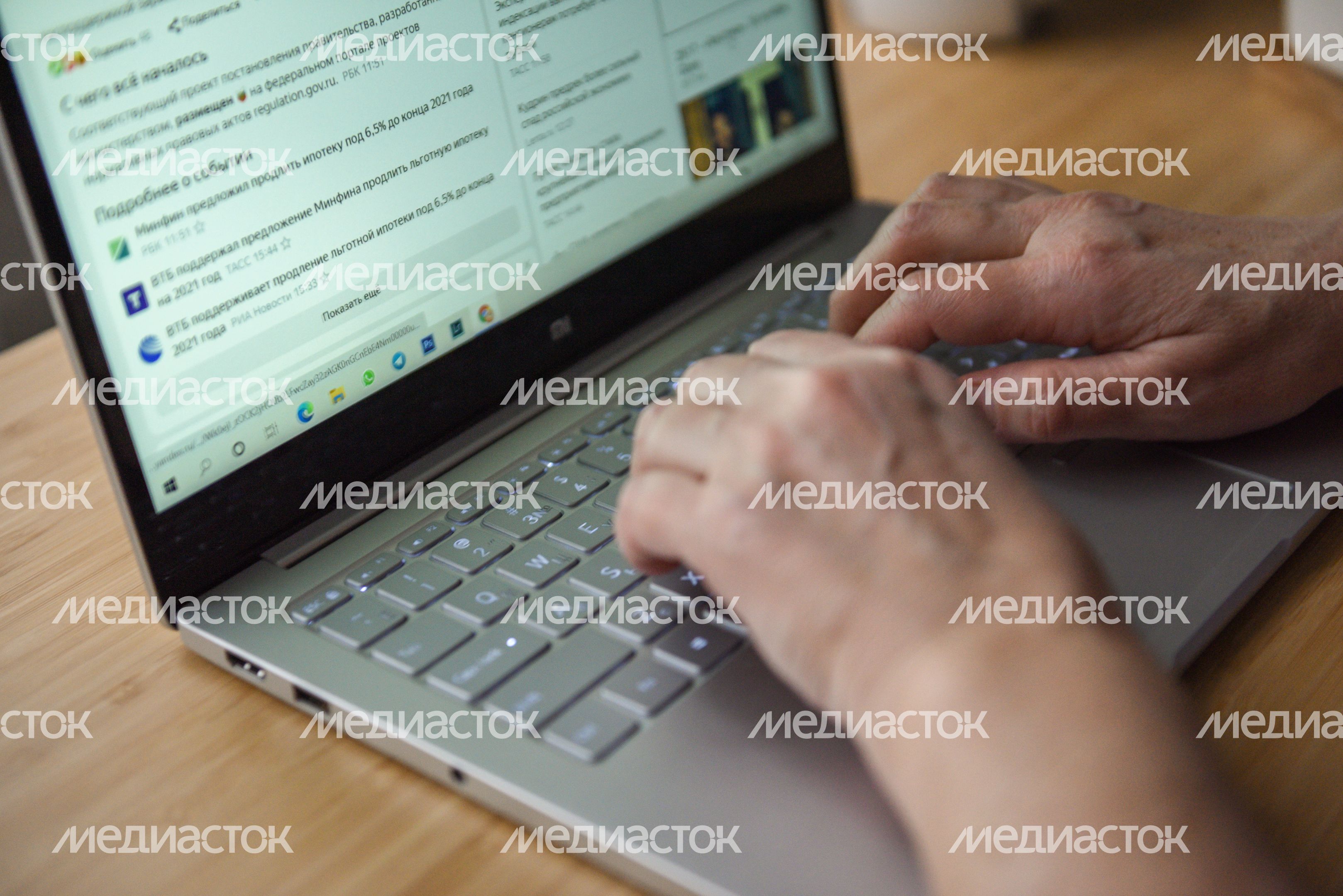 Удаленная работа в связи с угрозой распространения коронавирусной инфекции