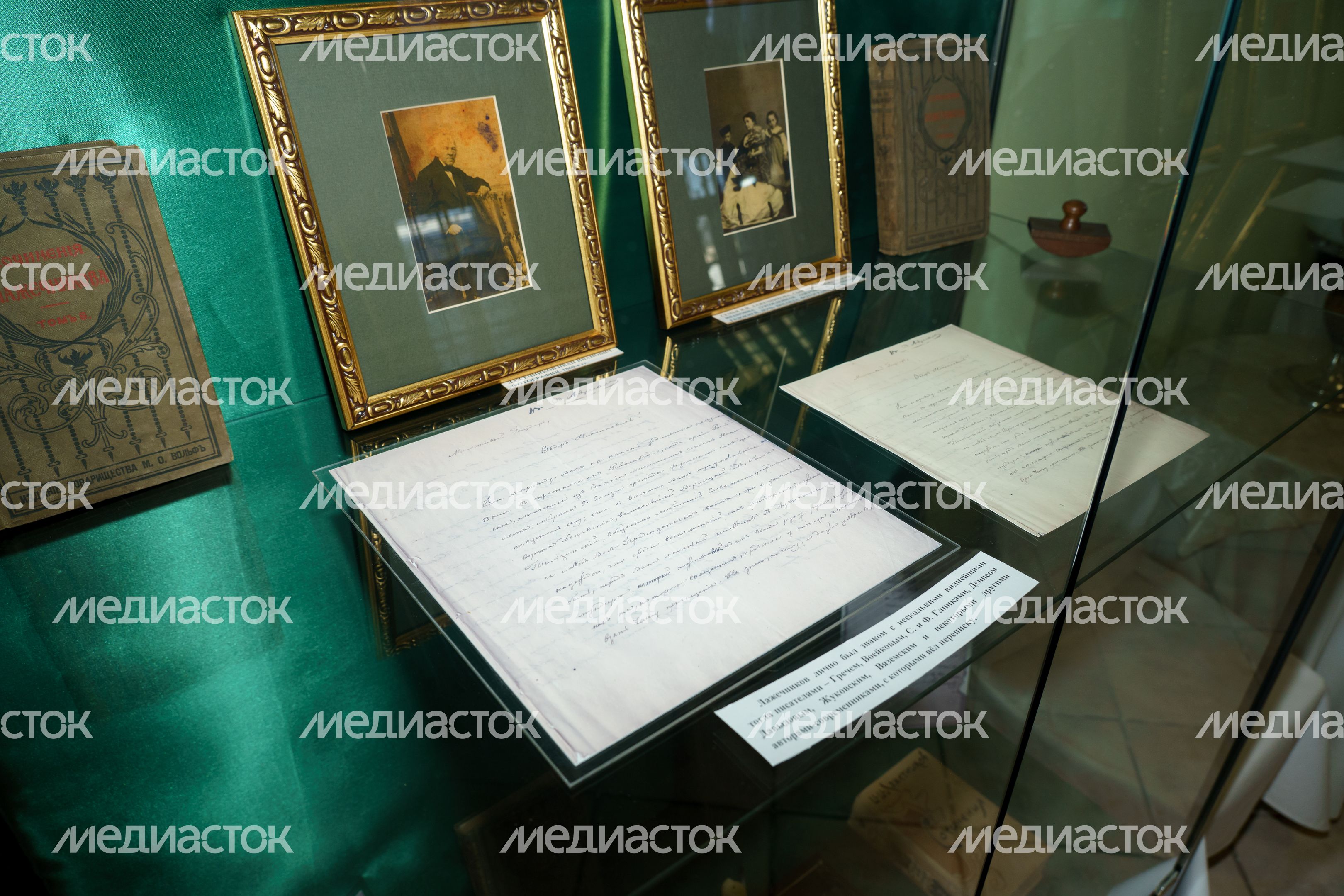 Усадьба купцов Лажечниковых в Коломне Усадьба купцов Лажечниковых в Коломне
