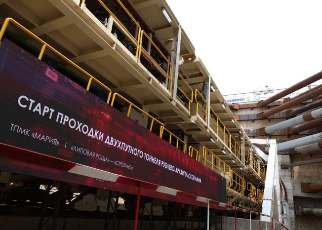 Прокладка тоннеля метро от "Липовой рощи" до "Строгино"
