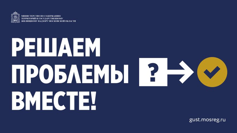 Карточка инцидента Горизонт 02