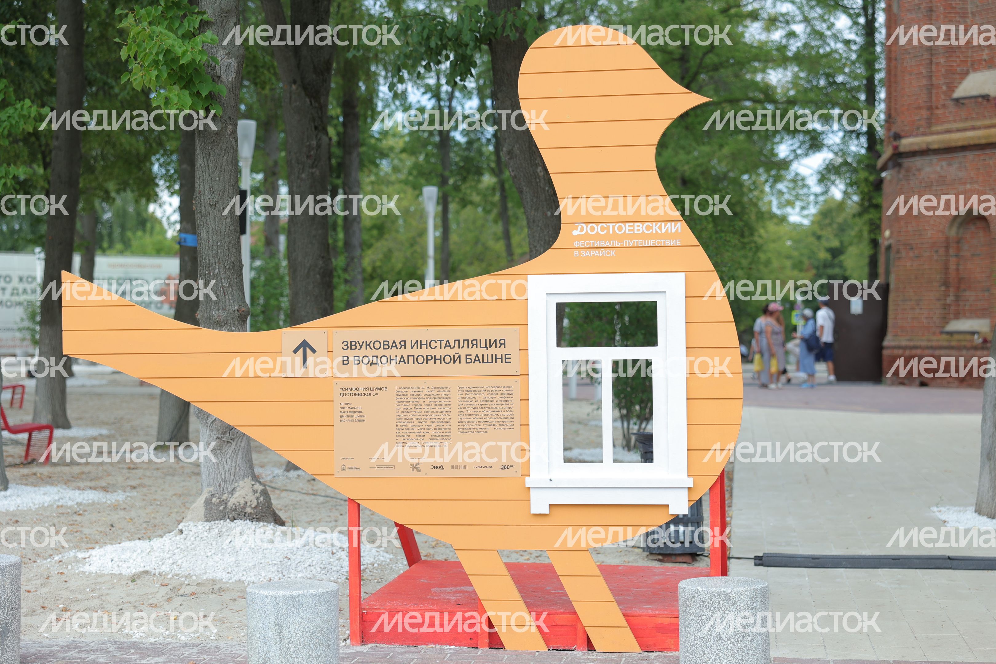 Достоевский. Фестиваль-путешествие в Зарайске Достоевский. Фестиваль-путешествие в Зарайске