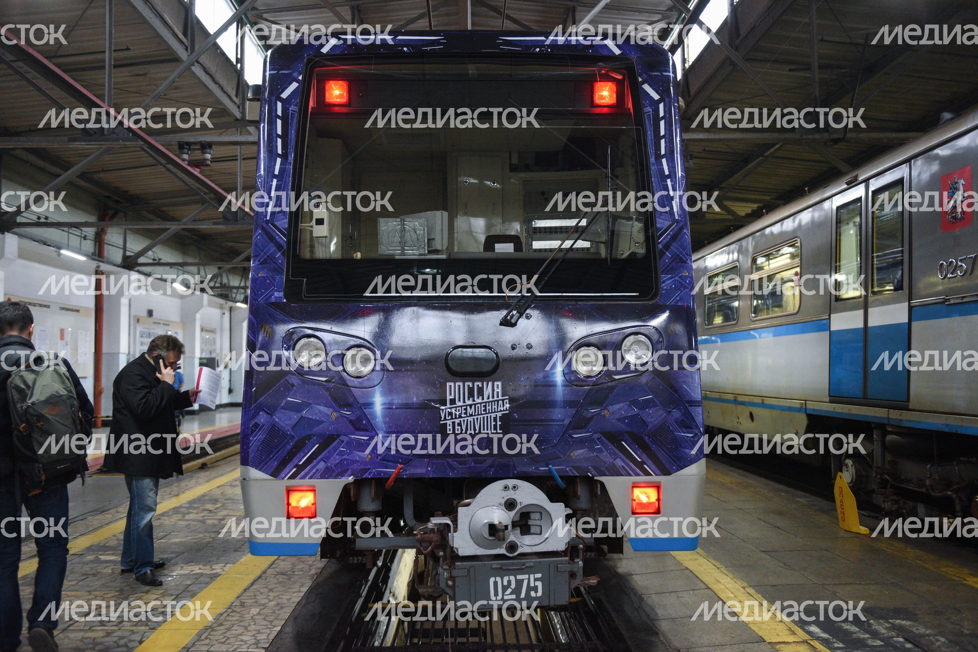 Запуск поезда «Россия, устремленная в будущее» в метро Москвы