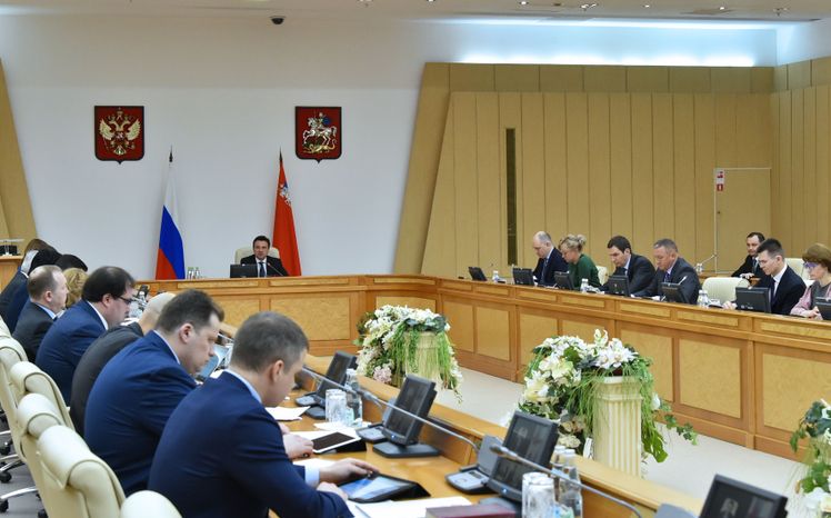 Заседание Правительства Московской области