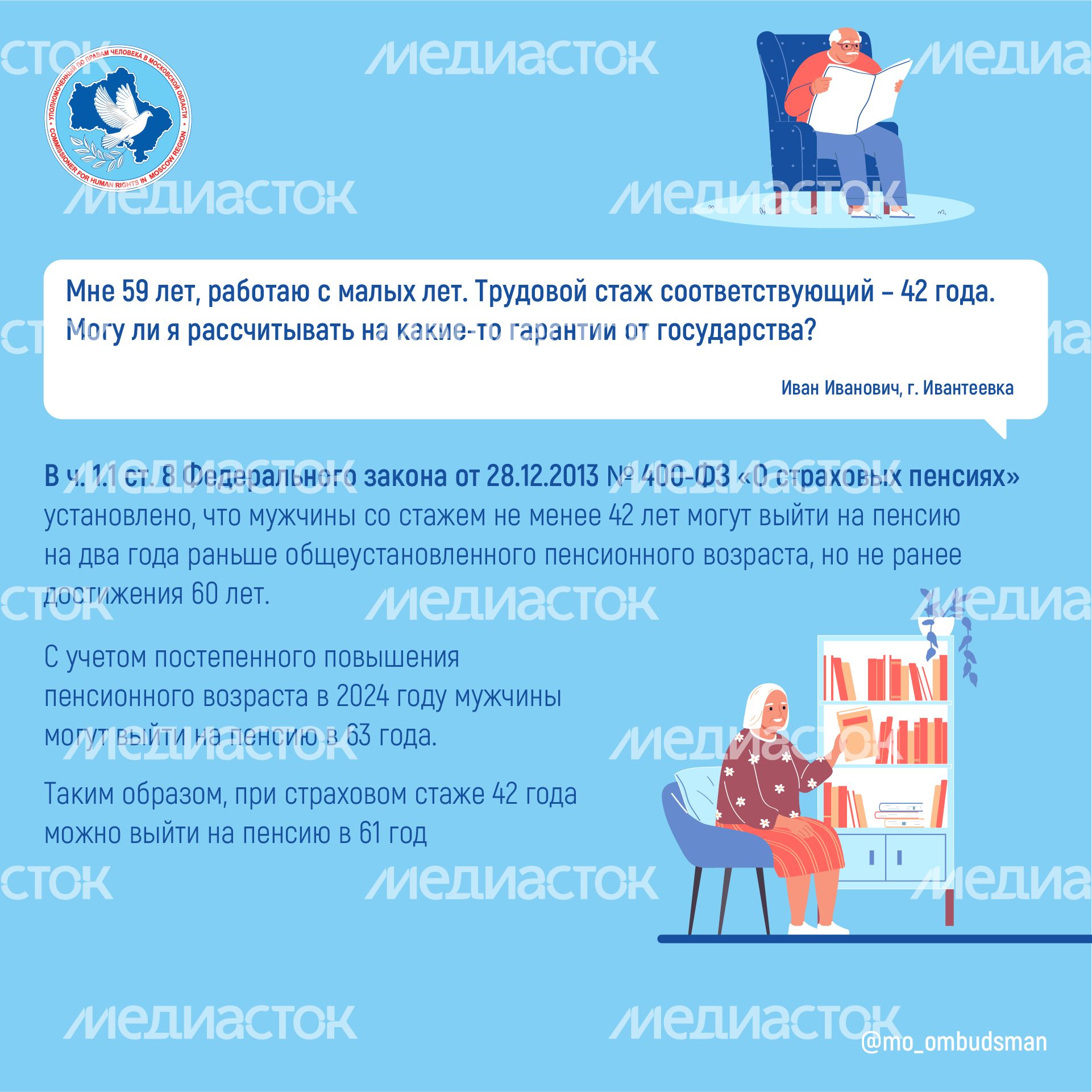 Квадраты_вы_пишете_мы_отвечаем_13-100.jpg