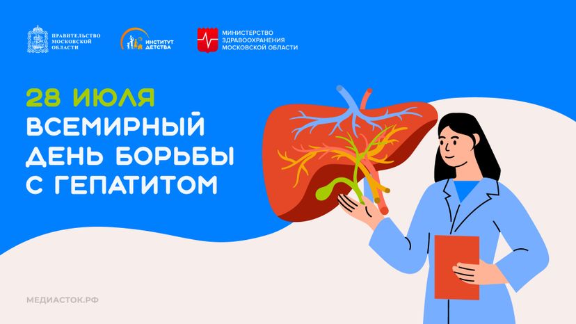 Обложки 28 июля горизонталь 14