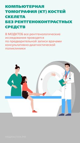 Инструментальные методы исследования вертикаль 06