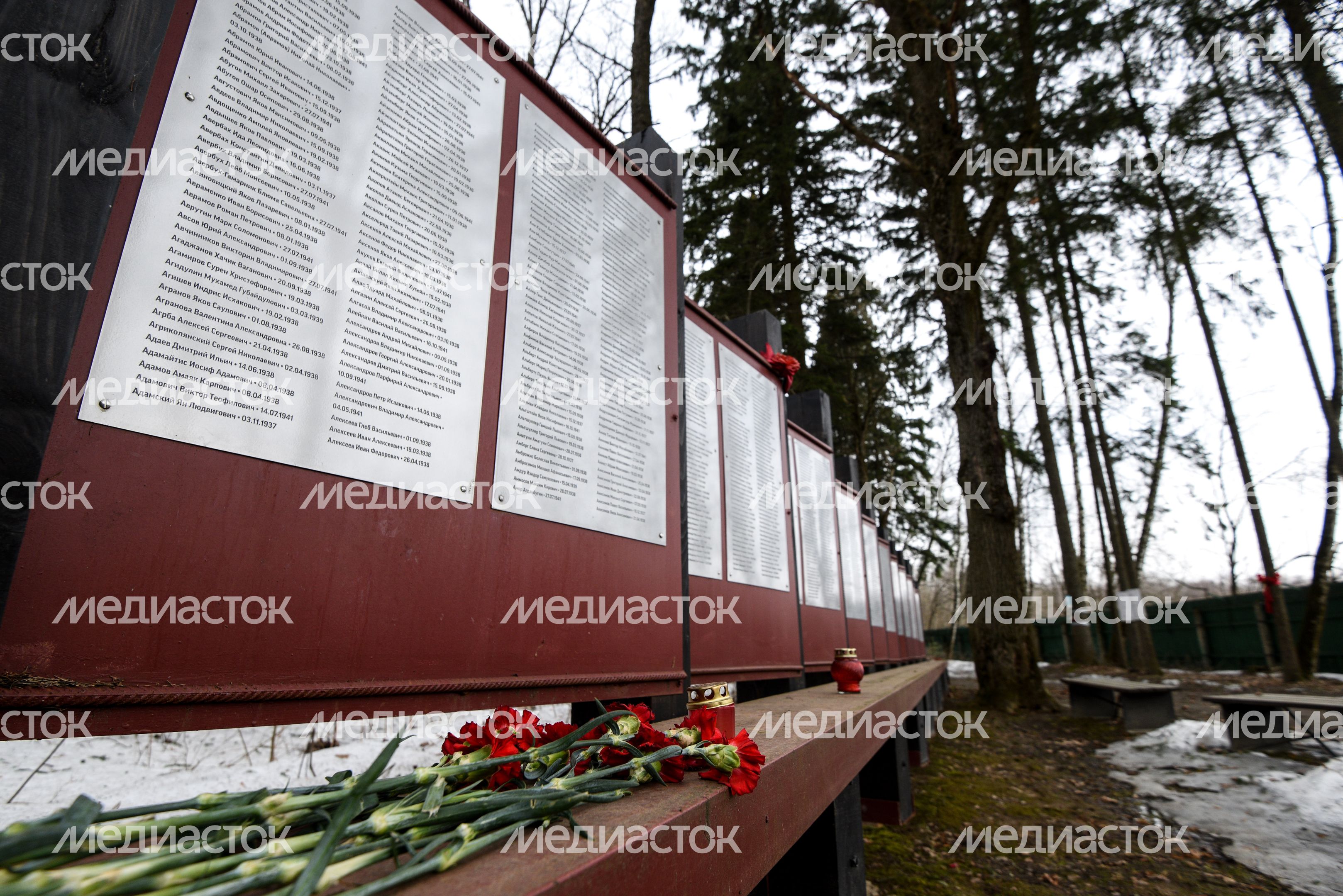 Спецобъект «Коммунарка»
