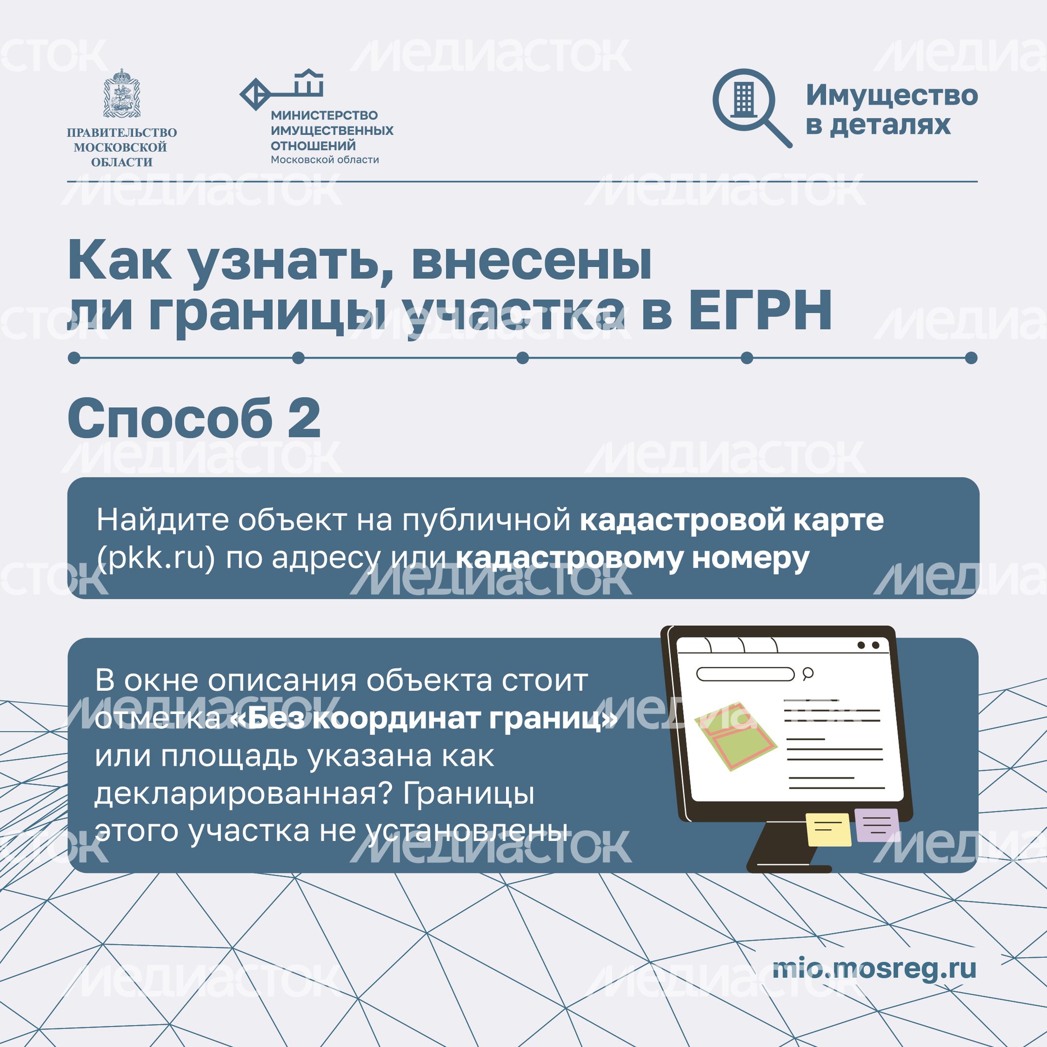 Межевание участка Квадрат 05 Межевание участка Квадрат 05