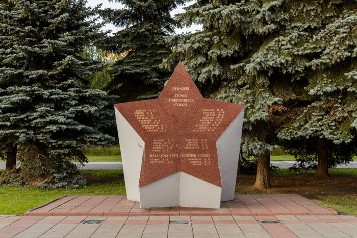 Королев. Мемориал Славы