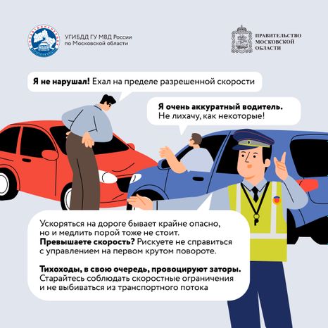 Молодые водители_Квадрат-06.jpg