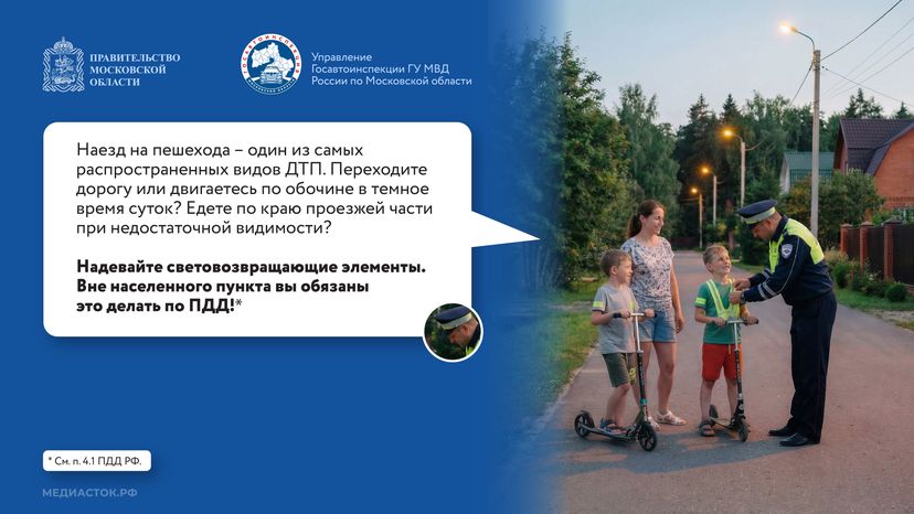 Дача территория безопасности 2026 Горизонталь 08