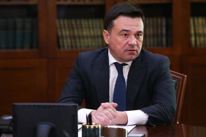 Совещание губернатора с руководящим составом Правительства Московской области