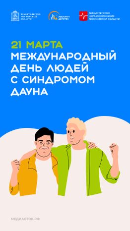 21 марта вертикаль 35
