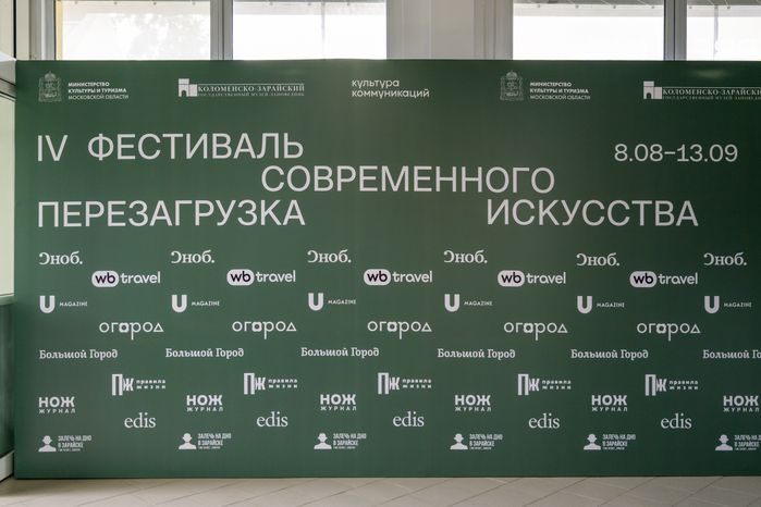 Выставка «Русский восток: сквозь время и шелка» в арт-пространстве «Цехъ» на фестивале искусства «Перезагрузка» 2026