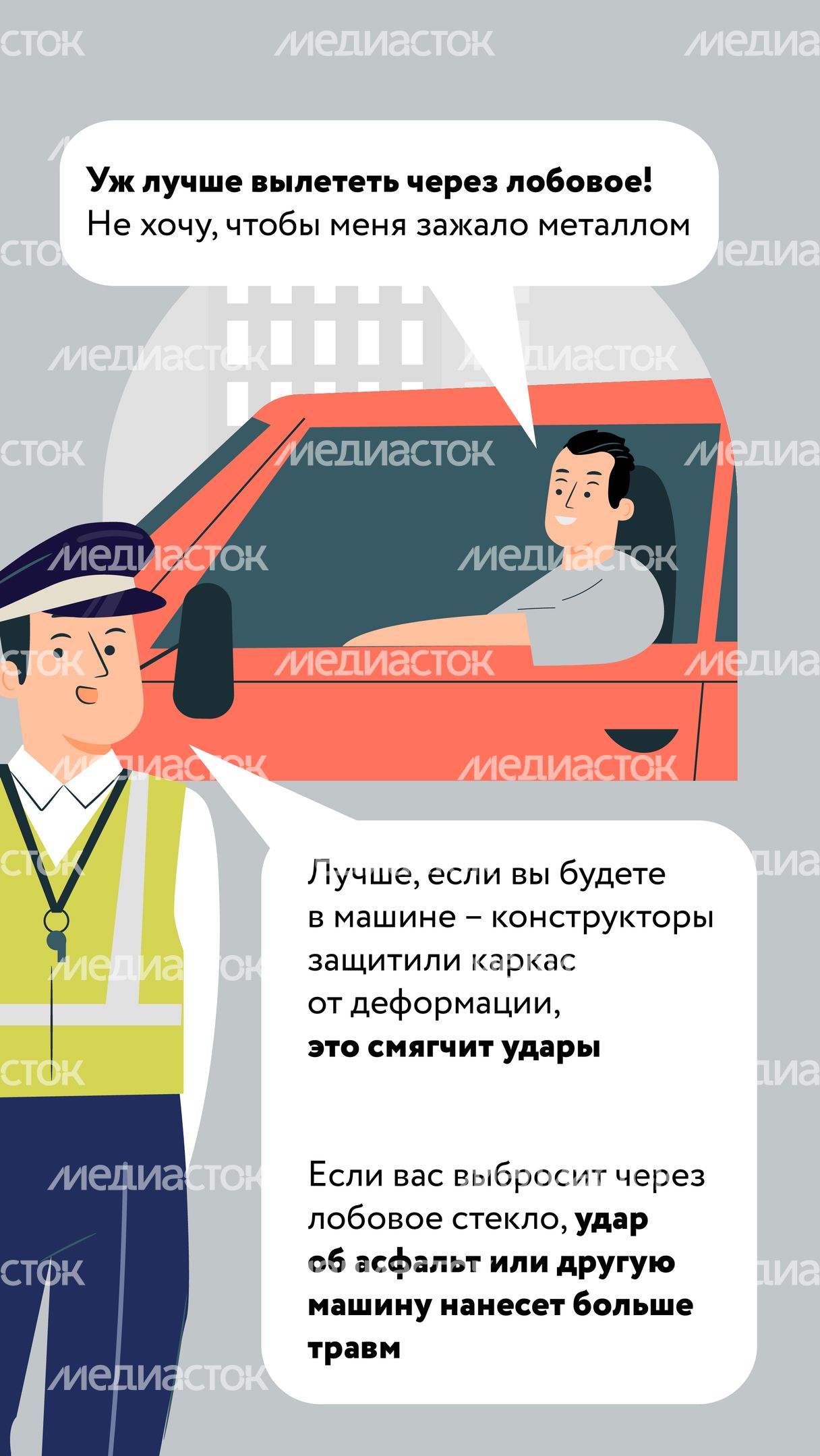 Один щелчок спасает жизнь-05.jpg