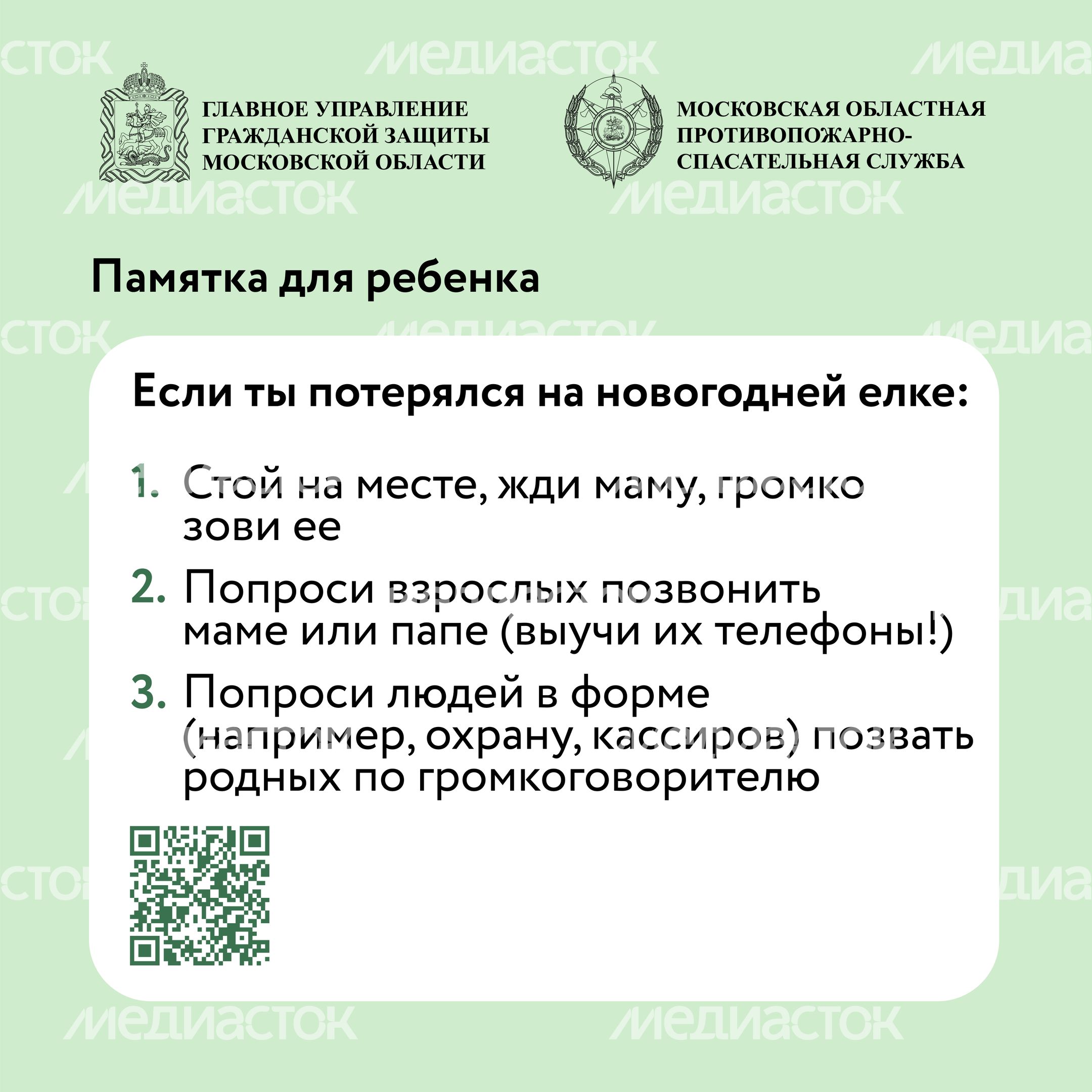 новогодние-представления-квадрат-03