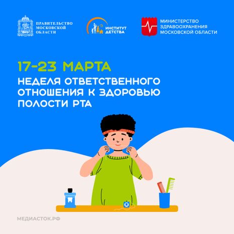 17-23 марта квадрат 21