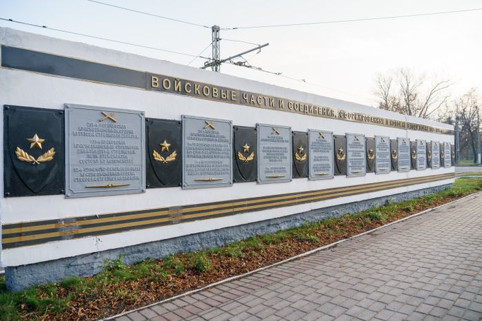 Мемориальный парк. г. Коломна