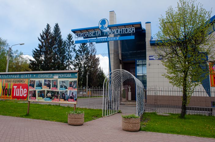 Весенние виды города Хотьково