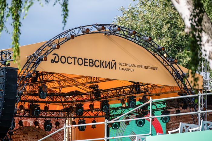 Фестиваль-путешествие "Достоевский" в Зарайске