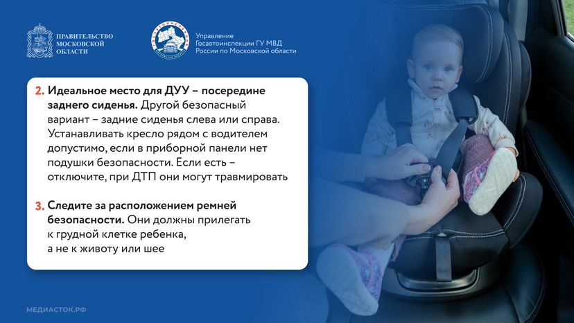 Мама, я пристегнулся Горизонталь 08