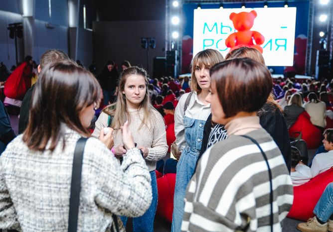 Флагманский молодежный форум "Мы - Россия" завершился в Подмосковье