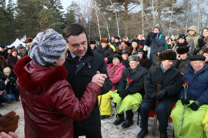 День Неизвестного Солдата в Истринском районе