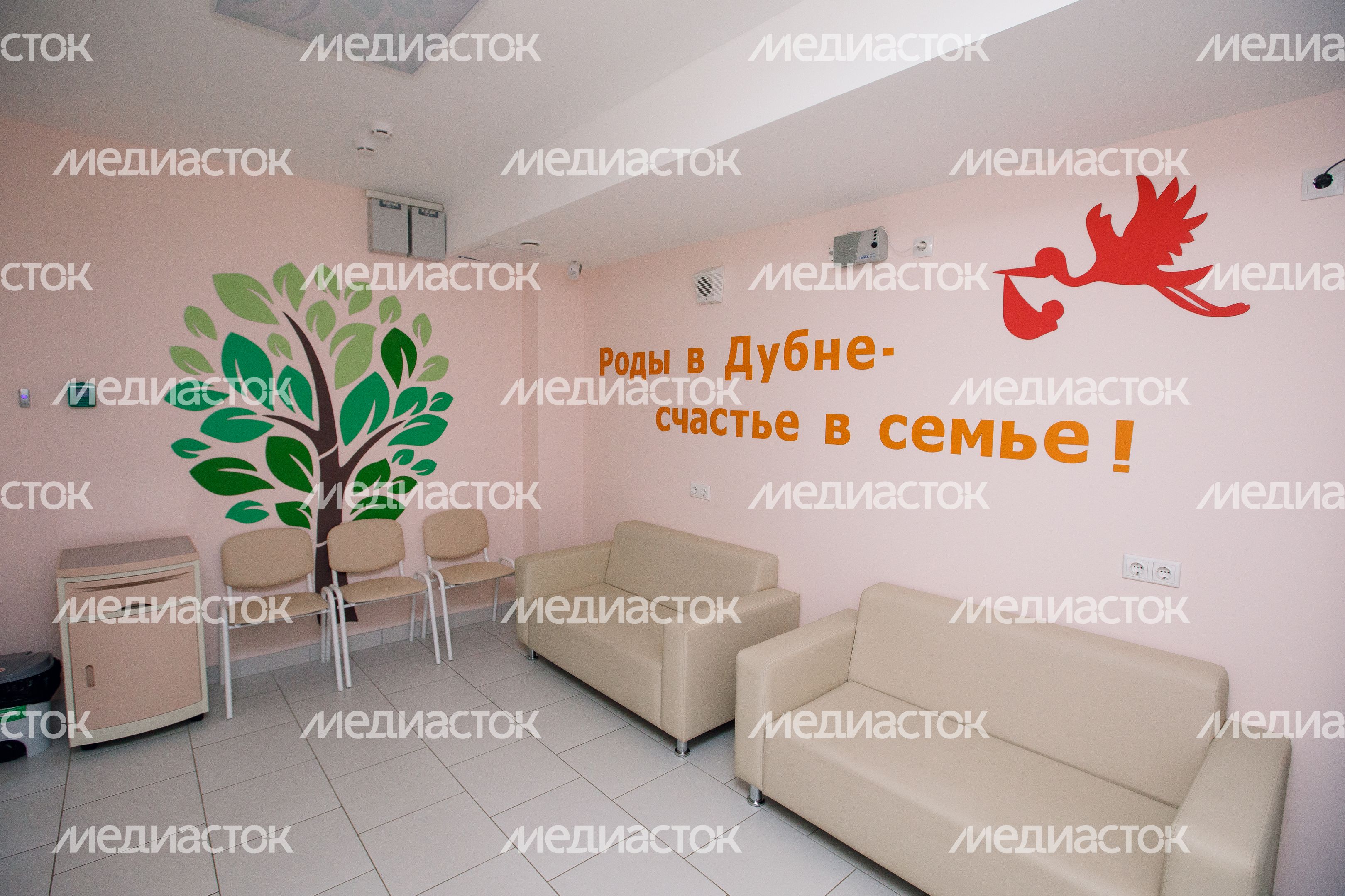 Дубна. Дубненский роддом Дубна. Дубненский роддом