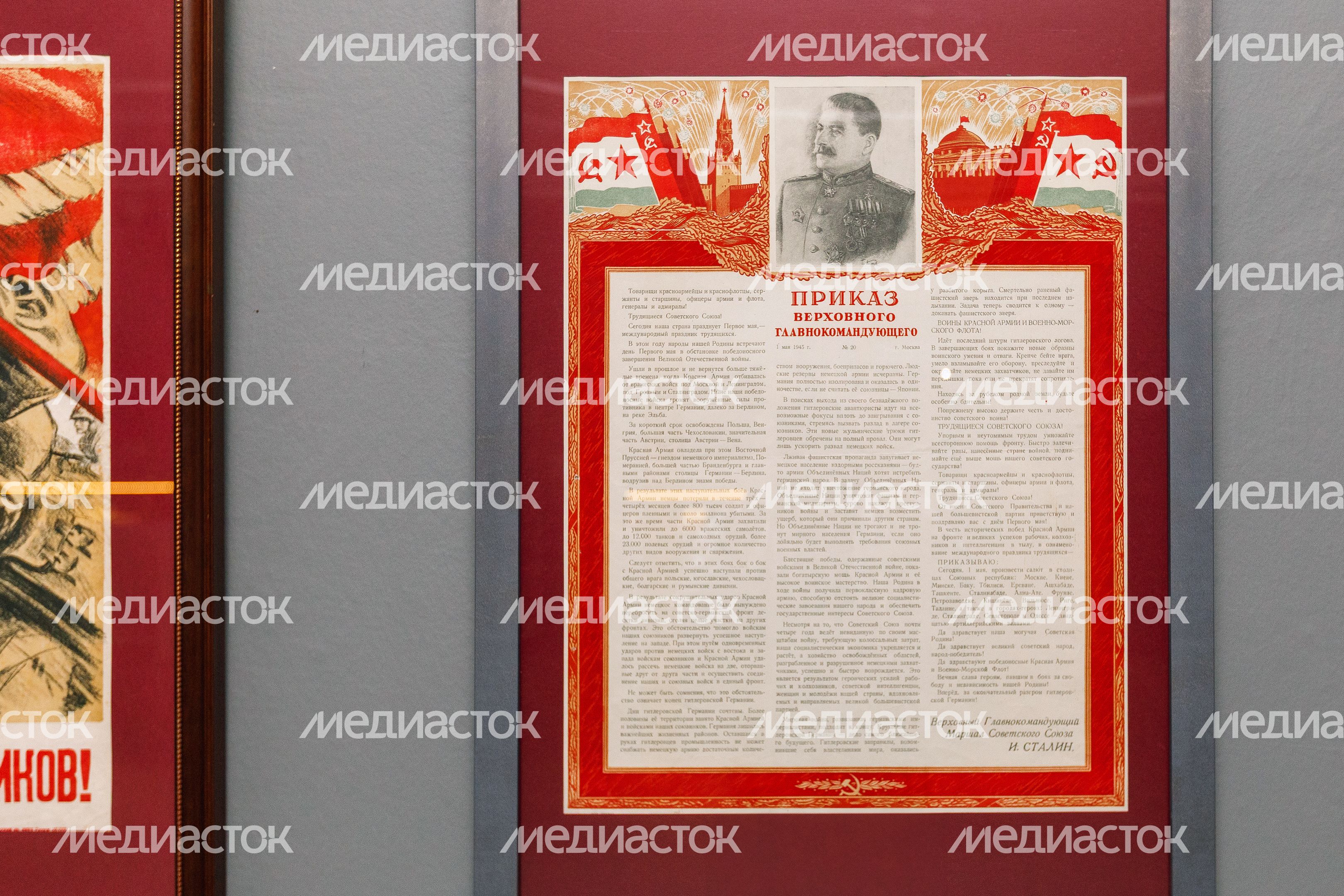 Выставка «В победоносный сорок пятый год» к 80-летию Победы в Музейно-выставочном комплексе Дмитровского кремля Выставка «В победоносный сорок пятый год» к 80-летию Победы в Музейно-выставочном комплексе Дмитровского кремля