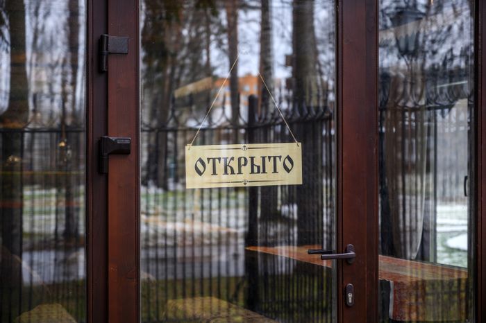 Дом-музей семьи А.И. Морозова в Ногинске