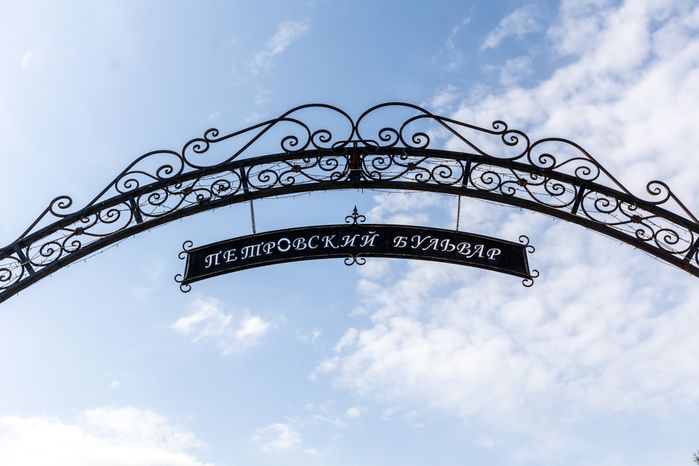 Петровский бульвар в Лосино-Петровском