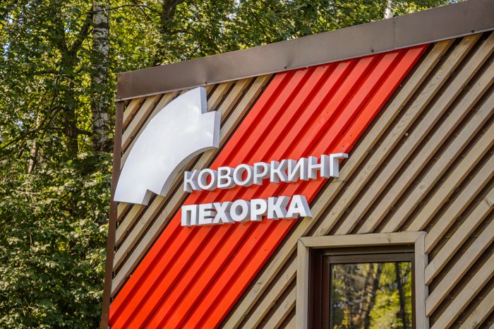 Парк Пехорка