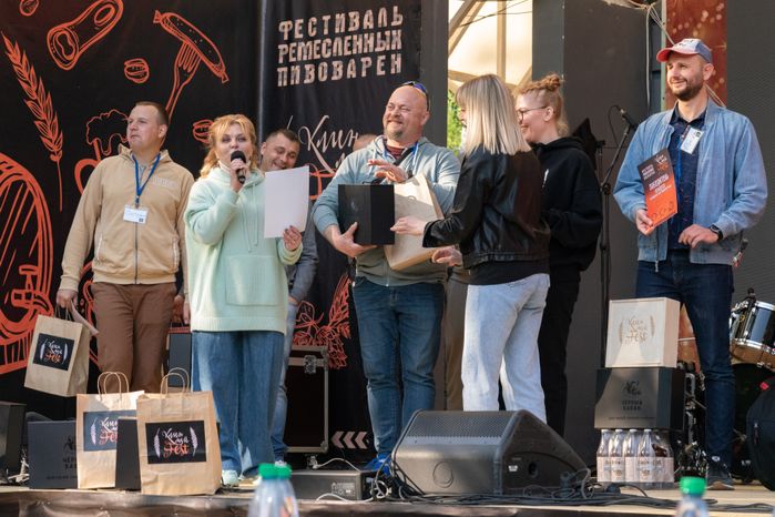 Клин Май Фест