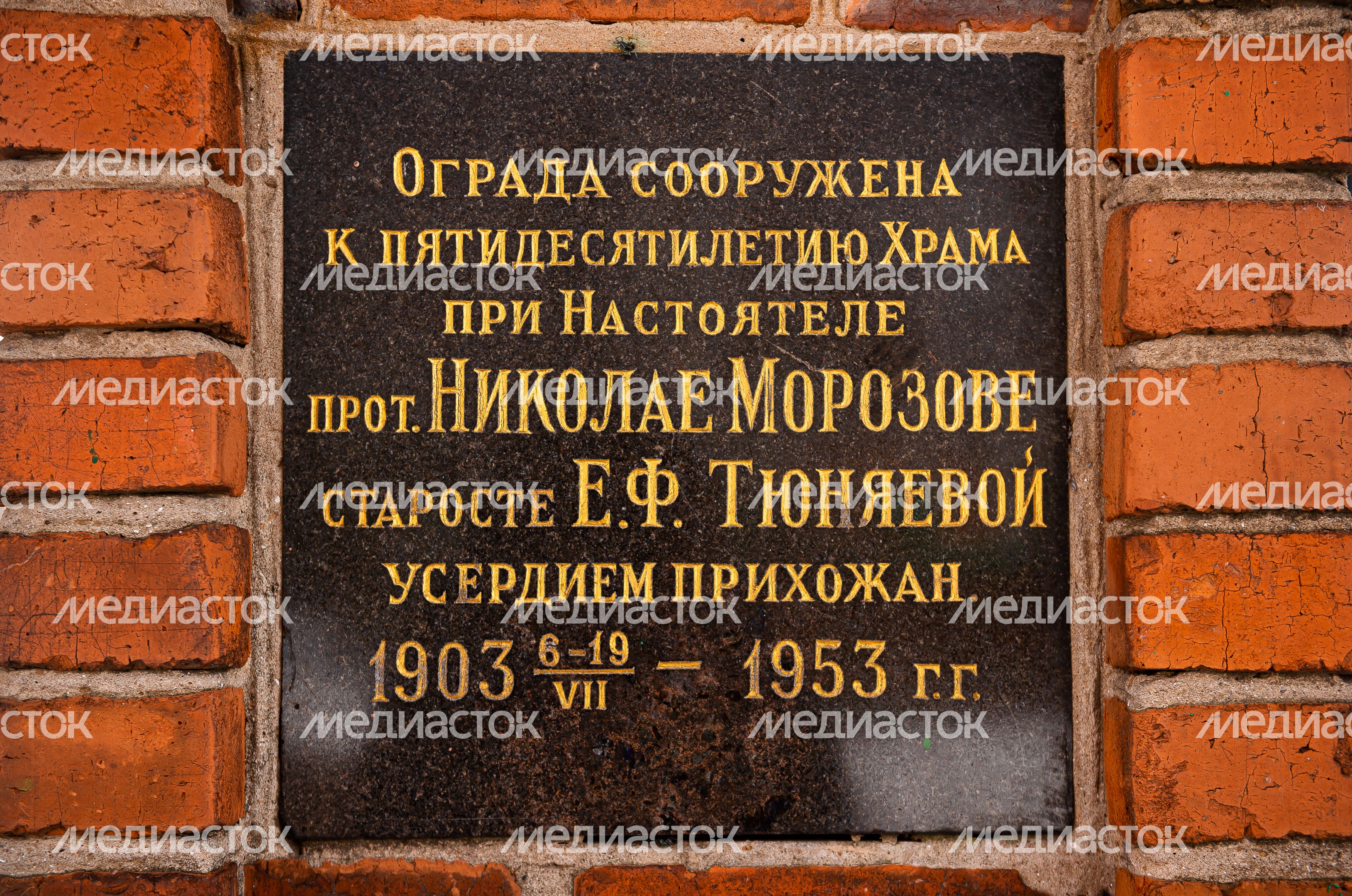 Весенние виды Покровского Храма поселка Черкизово