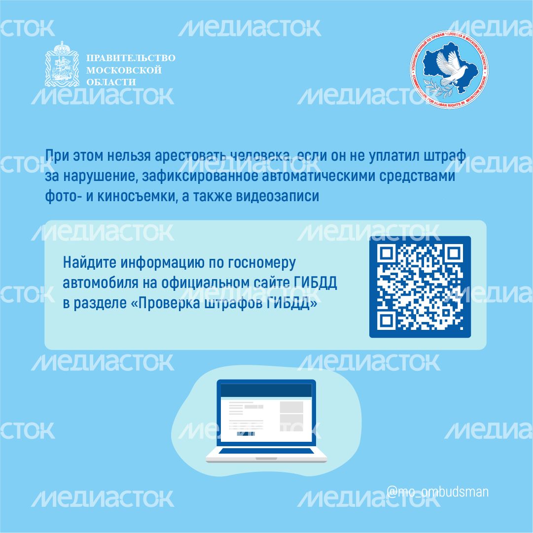 Вопрос-ответ брошюра ч.4-квадрат-05.png
