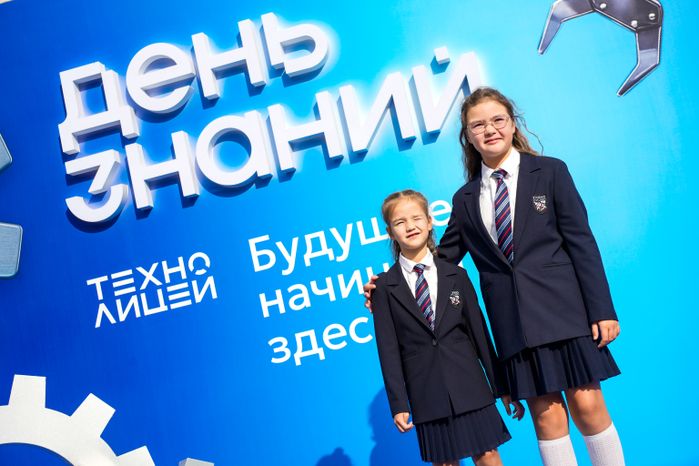 День знаний в технолицее им. В. И. Долгих