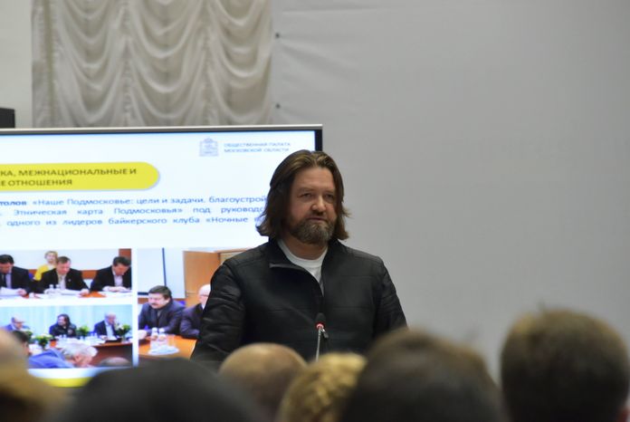 Пленарное заседание Общественной палаты МО