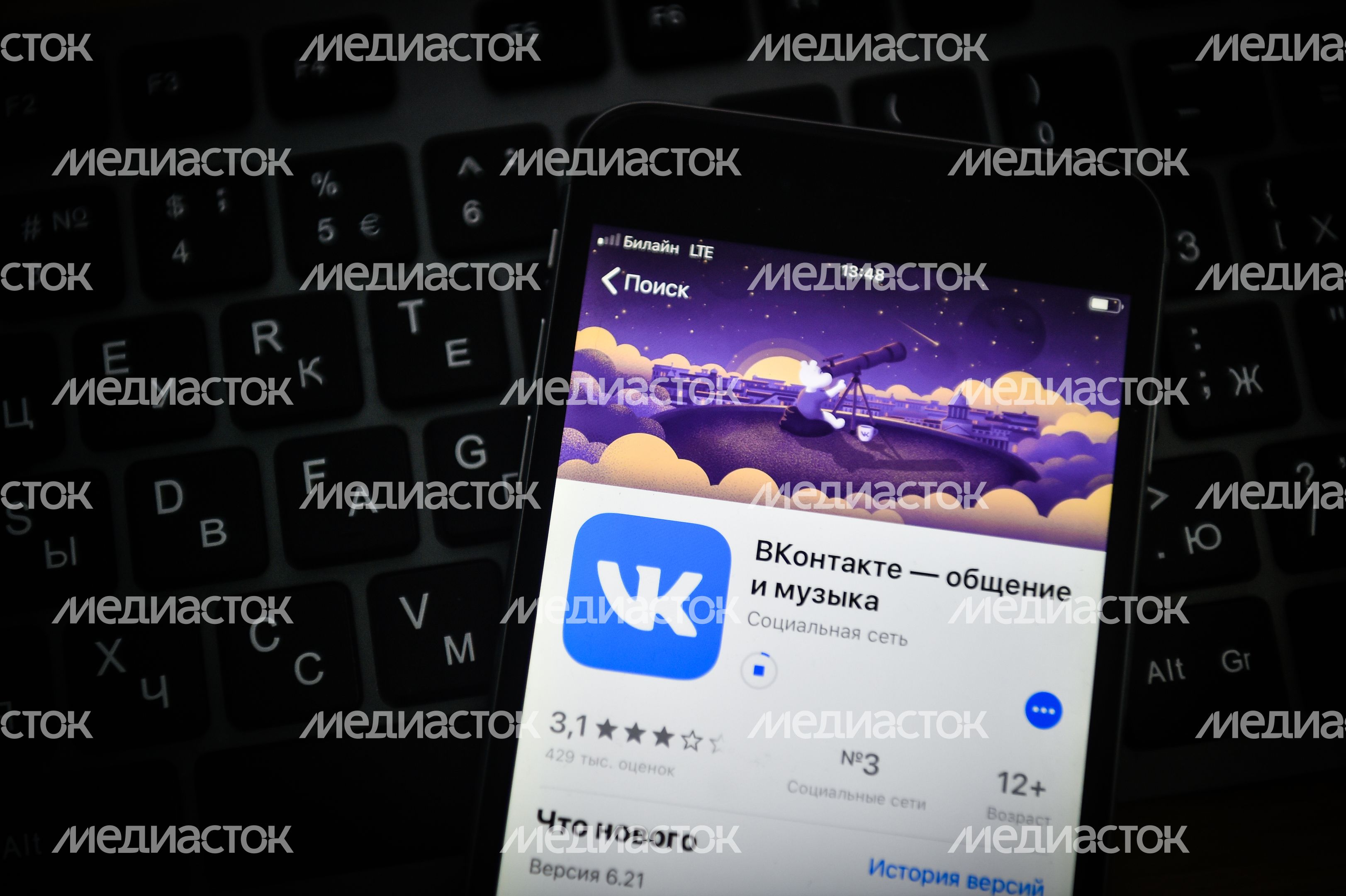 Популярные мобильные приложения