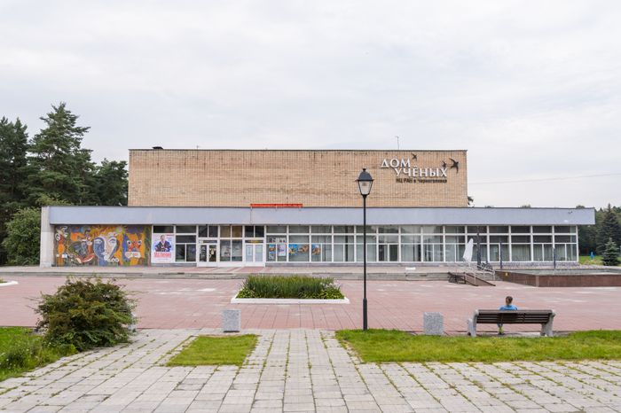 Черноголовка. Дом ученых Научного центра РАН