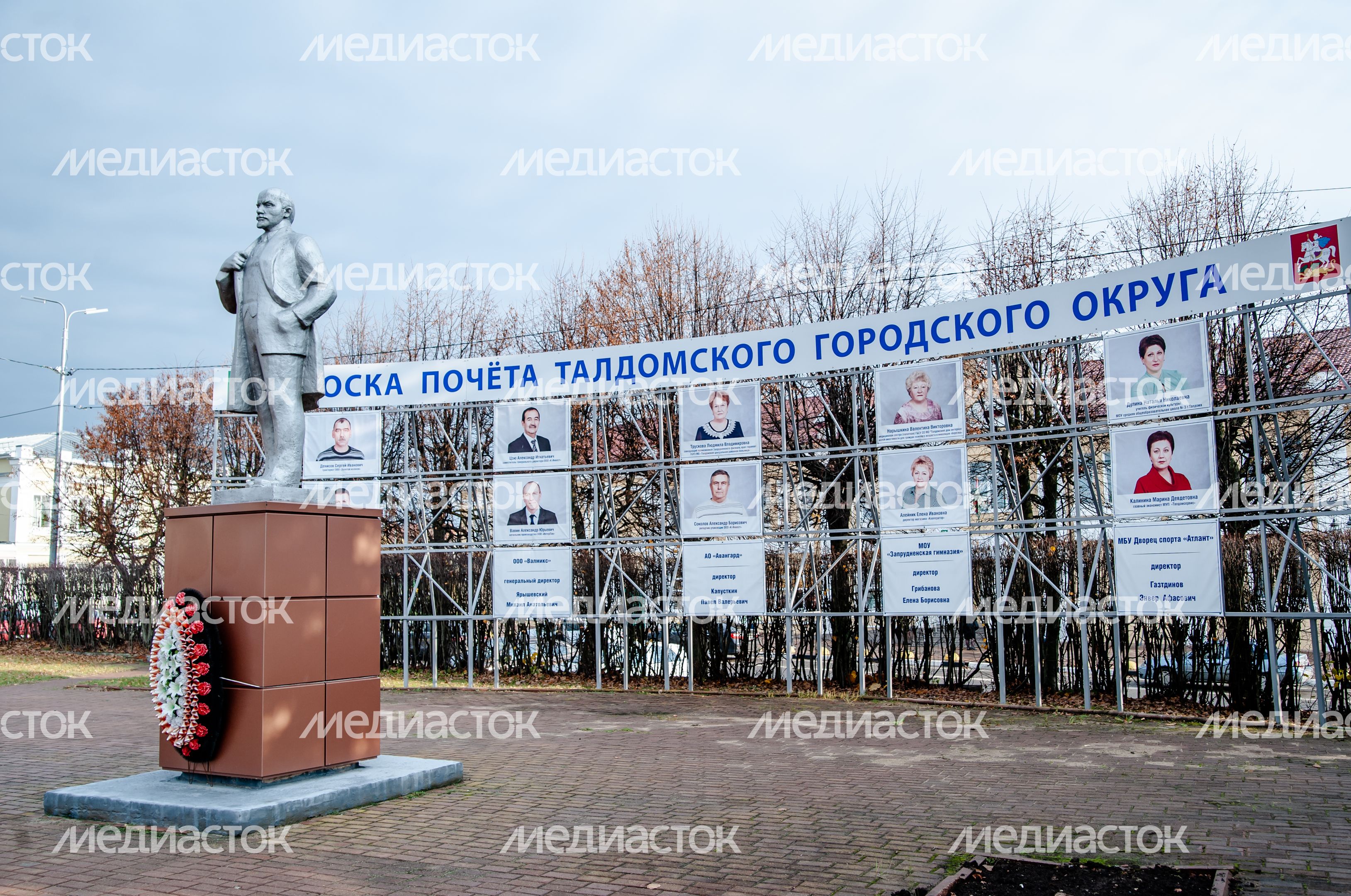 Виды города Талдом
