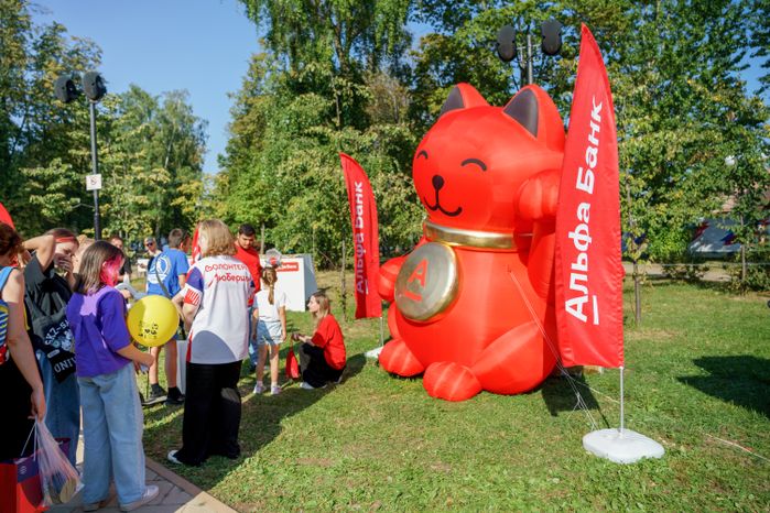 День города Люберцы в Центральном парке